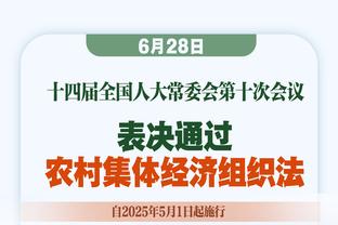 南野拓实谈全队专门练习罚点：比赛中一切皆有可能，要做足准备