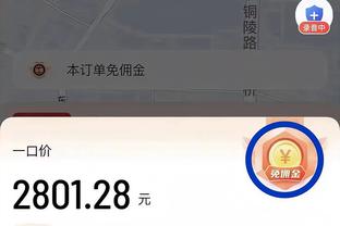 新利18下载苹果截图0